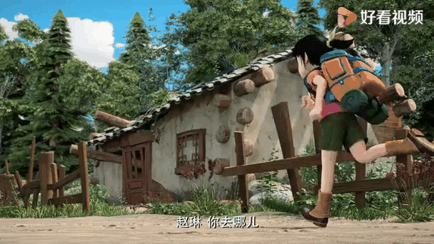 熊出没无人村