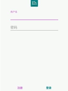 e站账号注册网站打不开