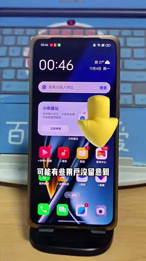 欢太账号被锁定的原因