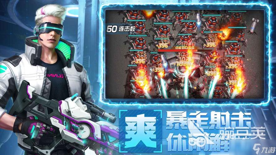 我的防线免广告下载
