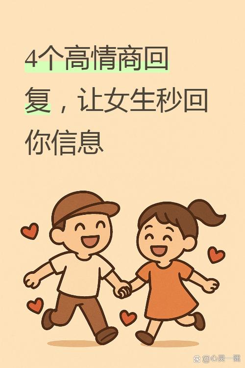 别人问和谁约会去了,幽默回答怎么说