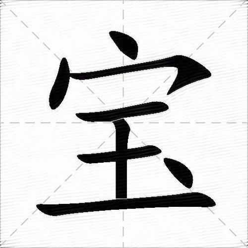手机上汉字带拼音免费下载