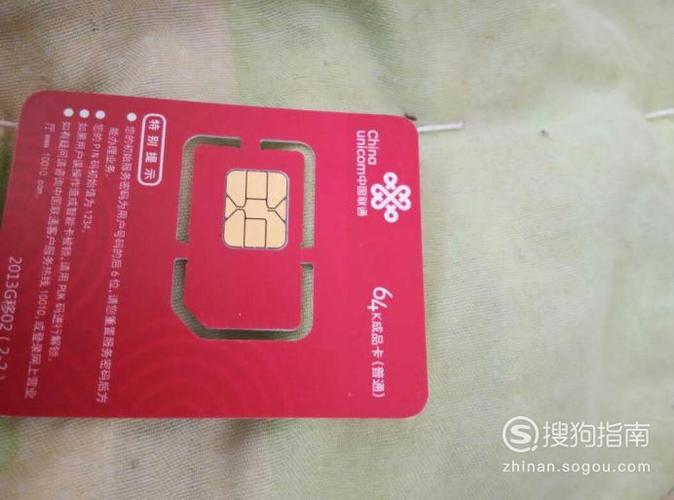 联通副卡不见了怎么办