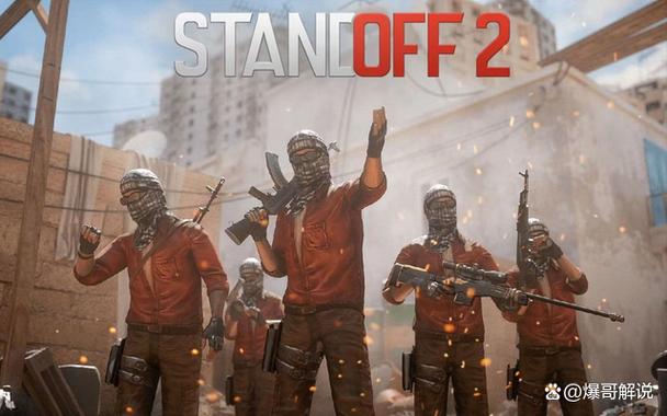 对峙2登陆教程ios