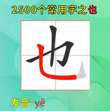带三字的组词