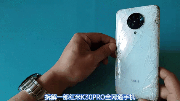 红米k30pro屏幕更换