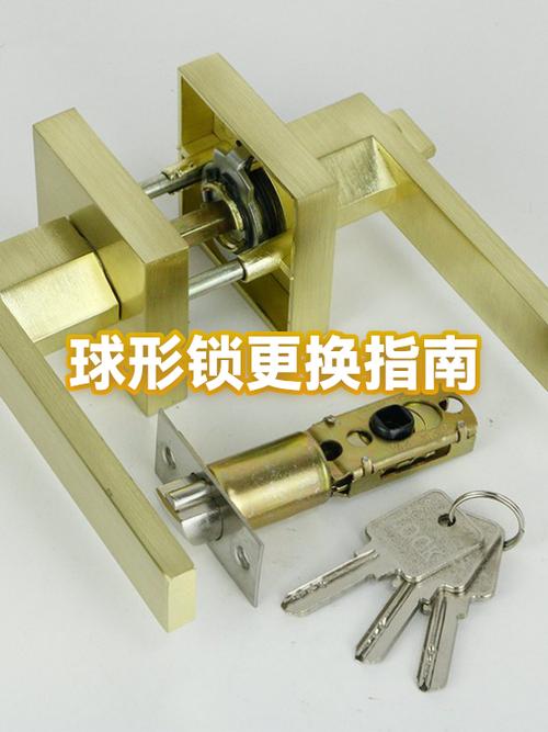 家里门锁芯转不动怎么办缩略图