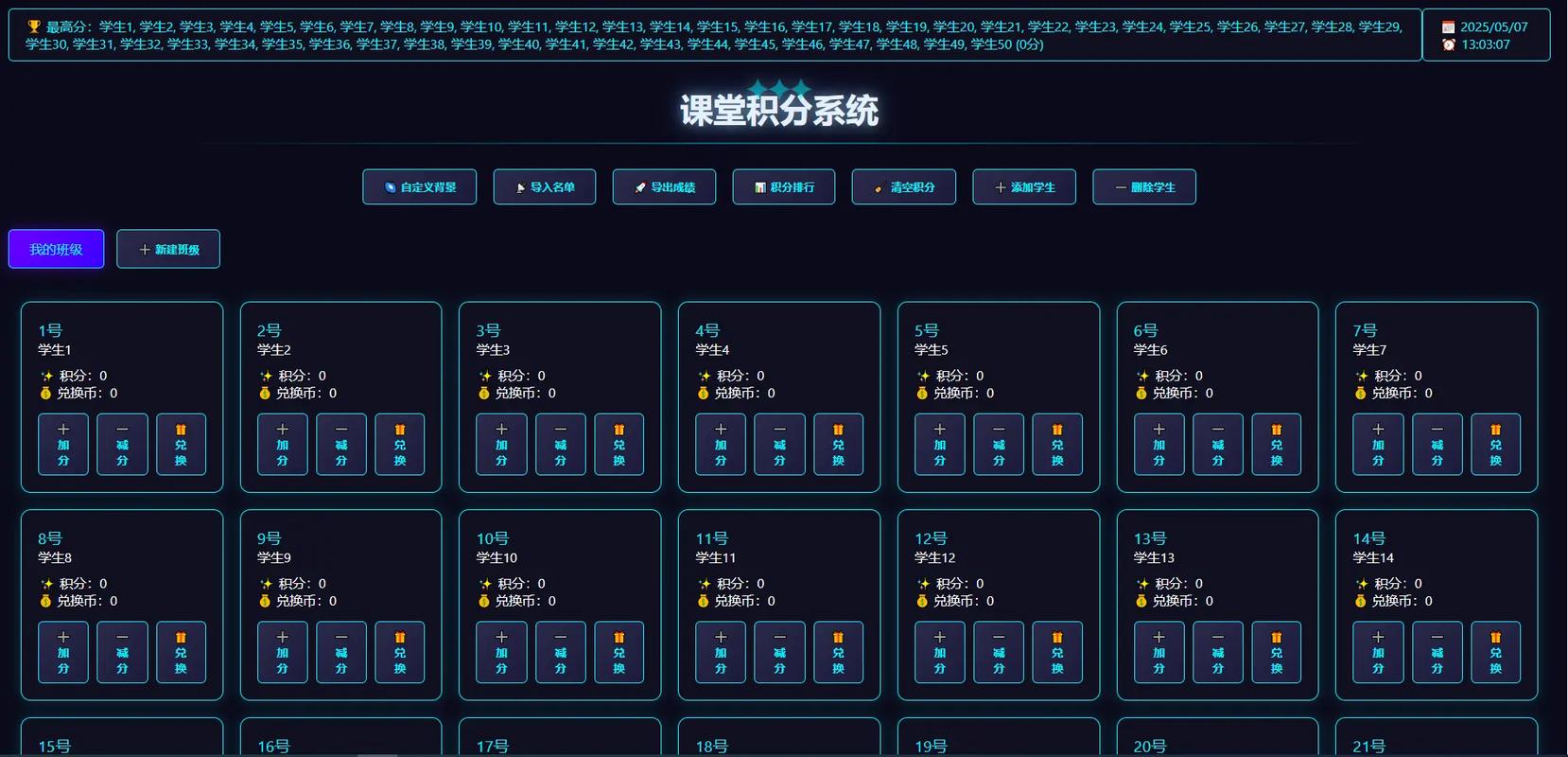 安大教务系统和智慧安大哪个好用