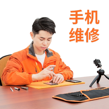 手机换屏上门服务截图
