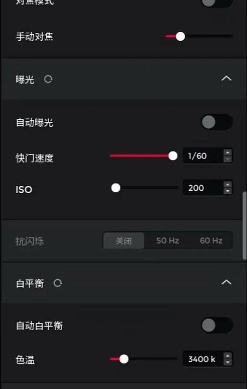 抖音直播美颜技巧