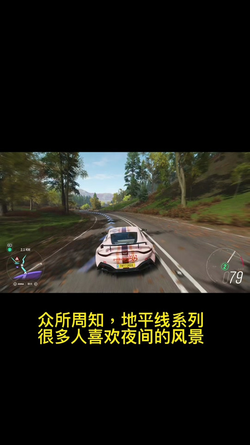 地平线4无法在线游戏缩略图