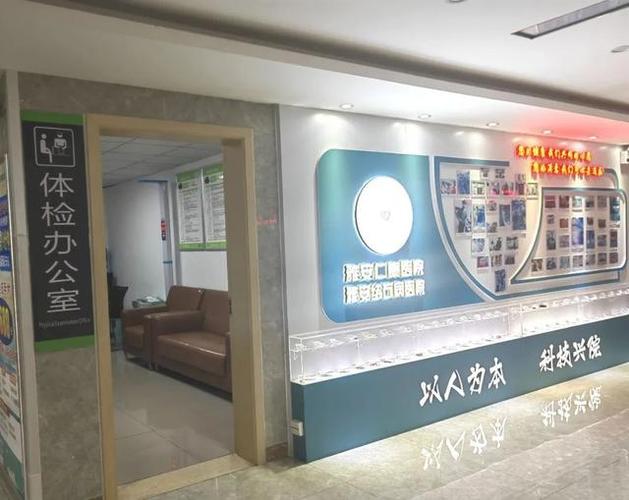 仁康医院体检报告查询游戏截图