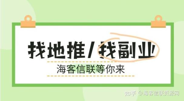 小红书佣金返利