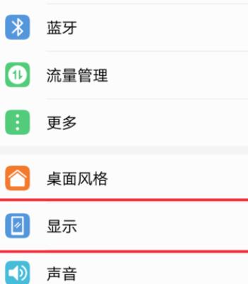 华为设置电话背景图片