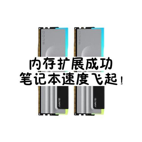 内存扩展有什么好处和坏处