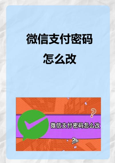 红包密码怎么解开