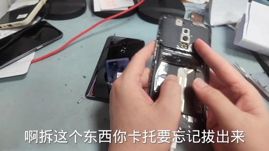 魅族手机开关机键坏了