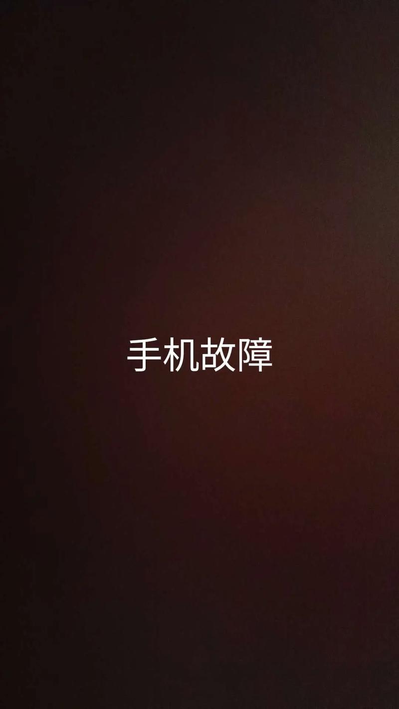 监控手机看不了回放是哪的问题截图
