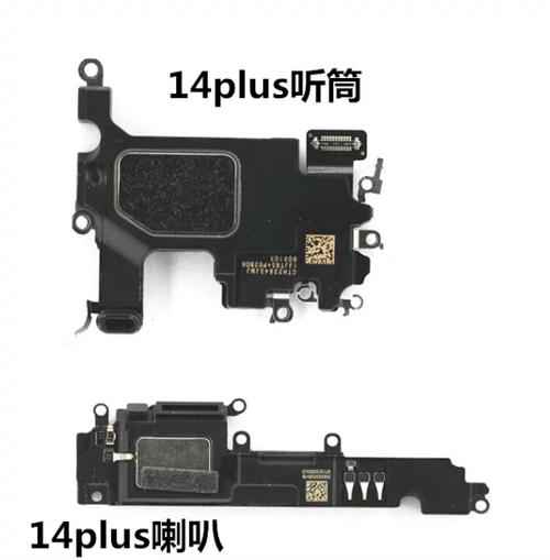 苹果手机外放声音从听筒出来