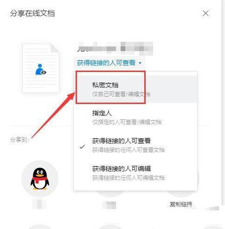 共享业务群主怎么取消