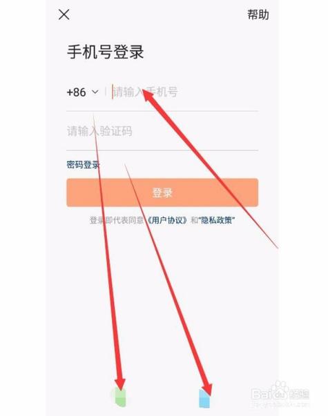 快手邀请码在哪里
