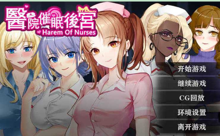 催眠贵族桃子移植汉化图标