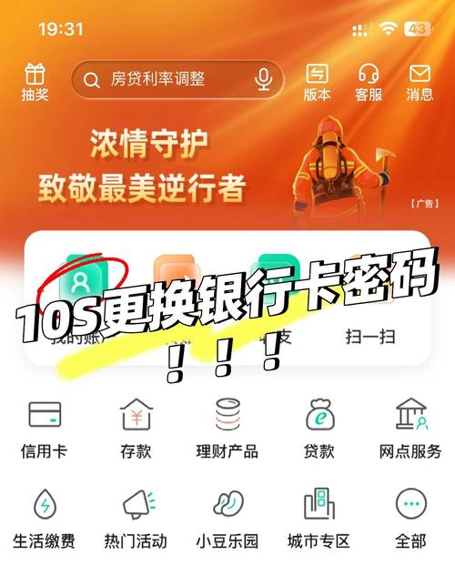 无卡可以改密码吗