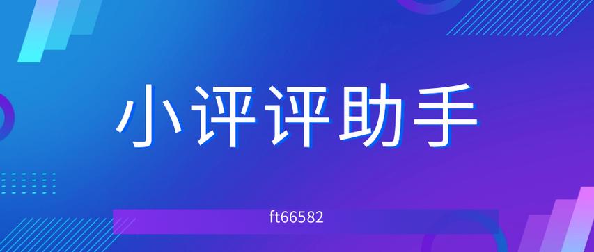 美团怎么删除自己的评价