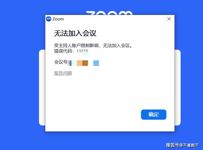 主持人不入会腾讯会议可以吗