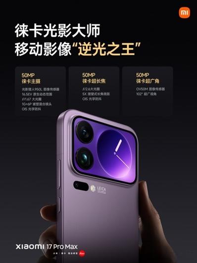 小米手机相机ev怎么调