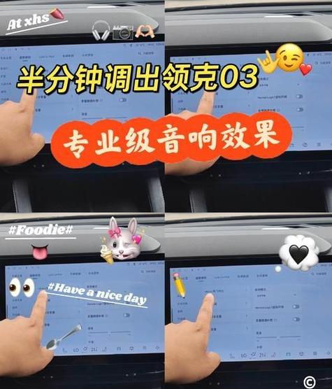 音响如何使用U盘播放