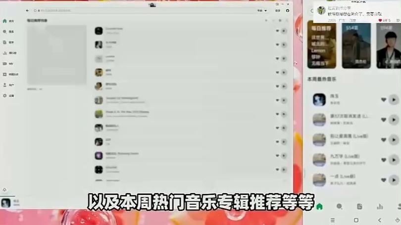 缓存过的歌曲还耗费流量