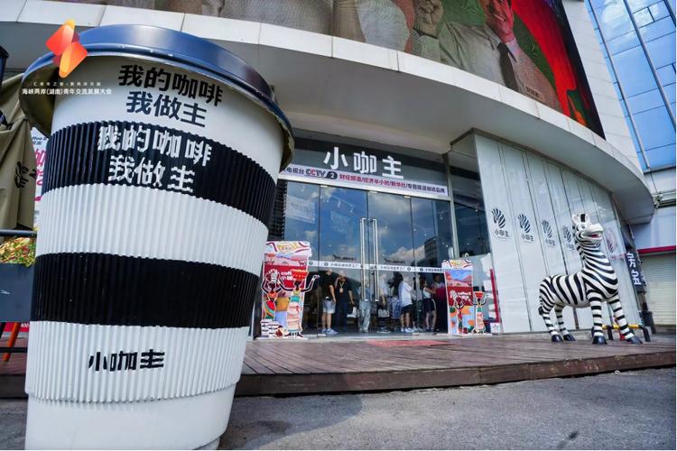 小咖智能咖啡机