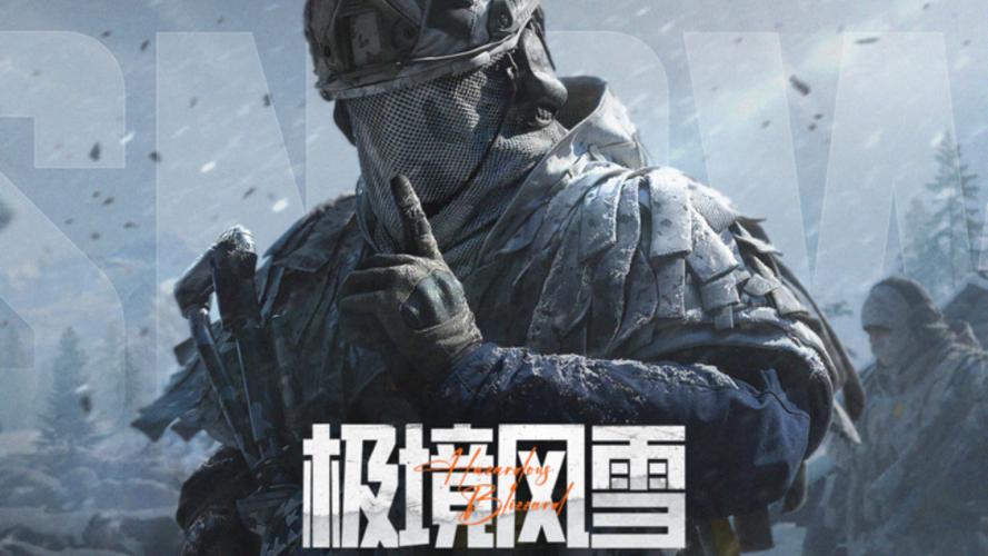 暗区突围有多真实缩略图