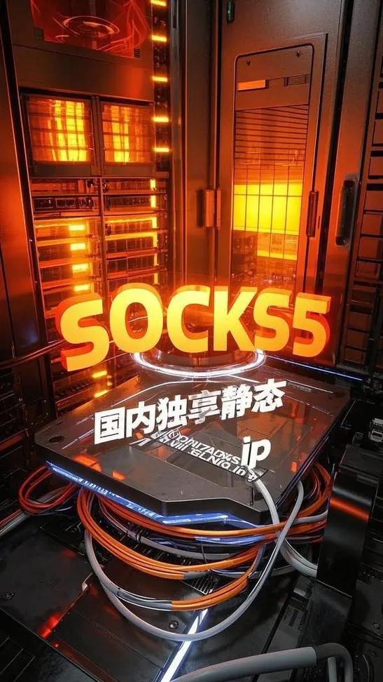 独享ip一般多少钱