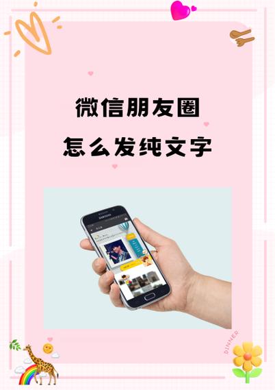 百词斩怎么发朋友圈