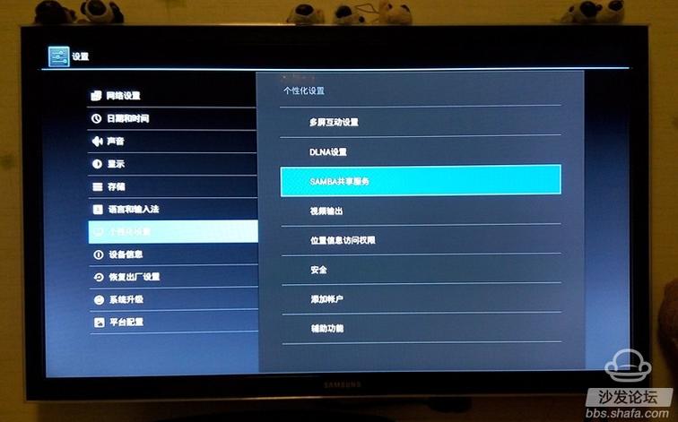 魔百盒设置密码忘记了怎么办