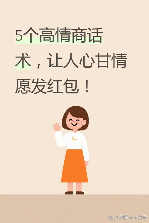 和别人要红包的暗示这什么意思?
