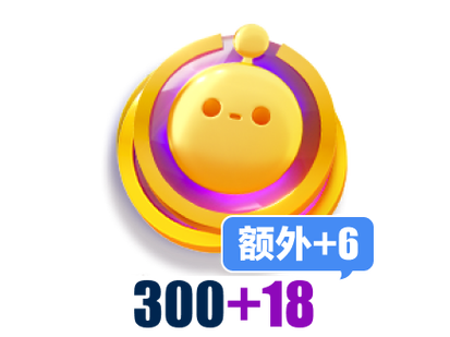 网易蛋仔派对充值方式