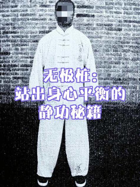 站立的时候双脚并拢还是分开