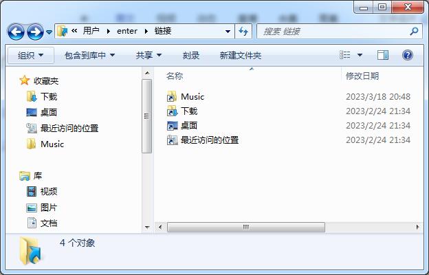 添加到收藏夹快捷键