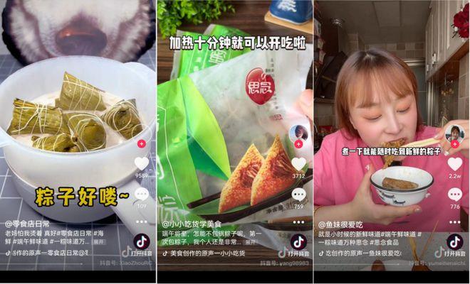 小吃货短视频下载安装