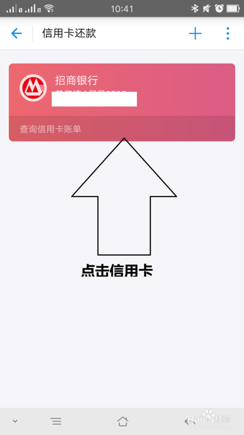 掌上生活提现图标