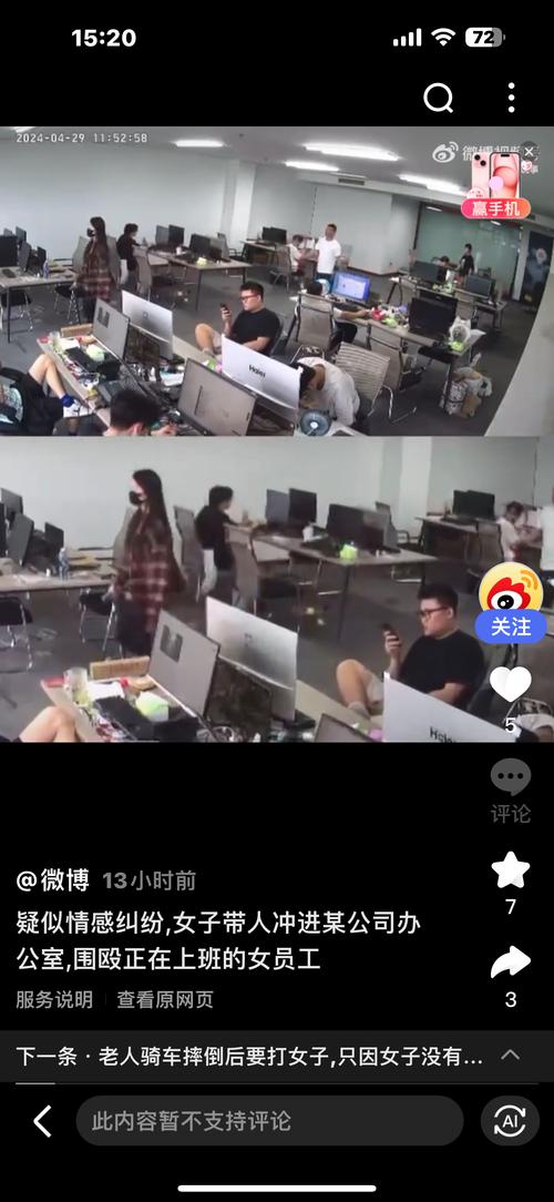 监控视频可以做手脚吗