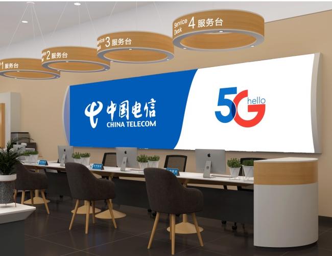 沈阳电信营业厅