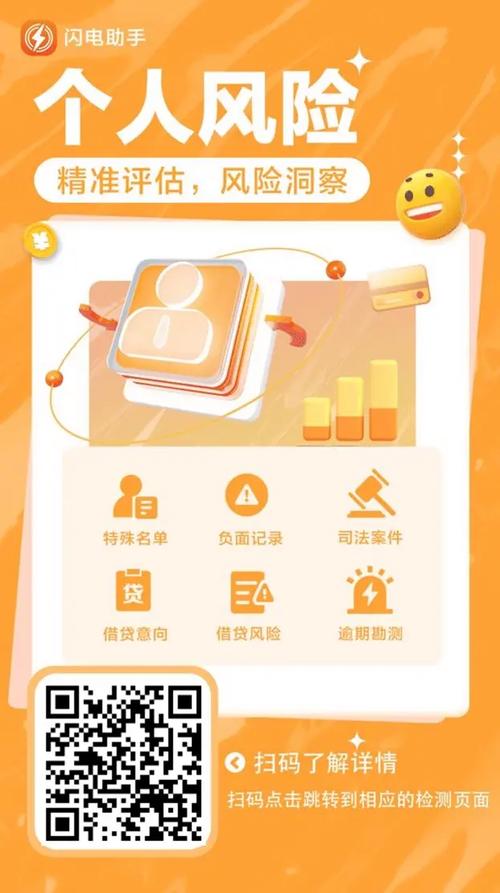 闪电宝app找不到了
