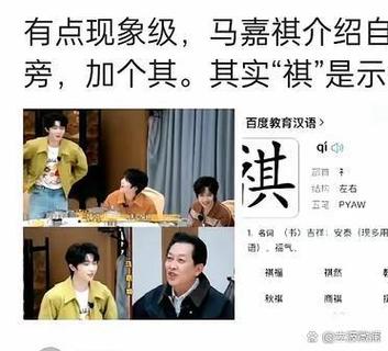 时代俊峰公司老板是谁