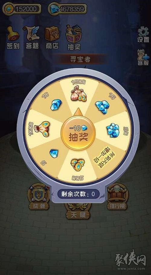 寻宝大师