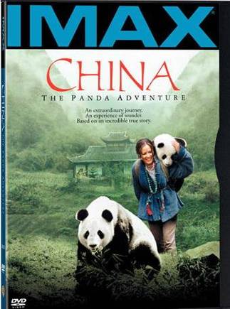 中国:与熊猫共探险