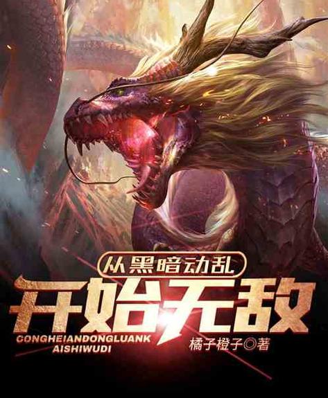 飞卢小说网官网入口游戏截图